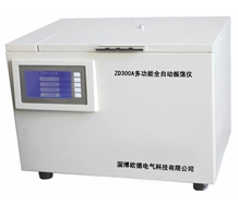 ZD300A型多功能全自动振荡仪